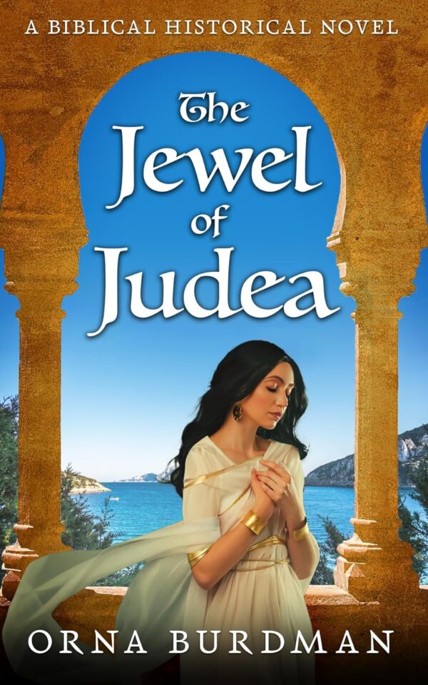 The Jewel of Judea